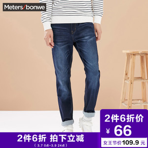 Meters Bonwe/美特斯邦威 602670