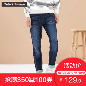 Meters Bonwe/美特斯邦威 602670