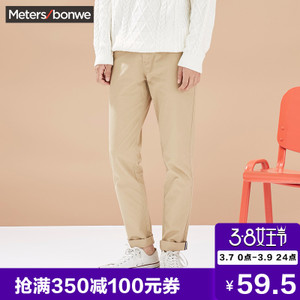 Meters Bonwe/美特斯邦威 753119