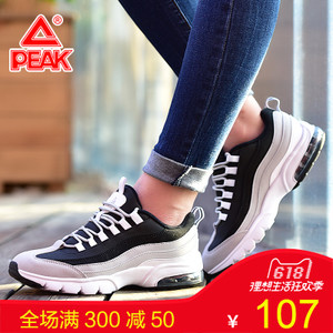 Peak/匹克 DE640098