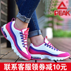 Peak/匹克 DE640098