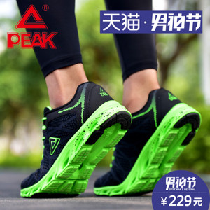 Peak/匹克 DH640401