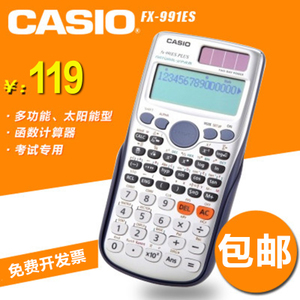 Casio/卡西欧 FX-991ES-...