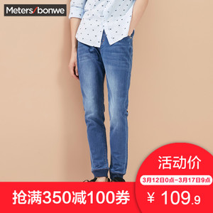 Meters Bonwe/美特斯邦威 246380