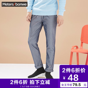 Meters Bonwe/美特斯邦威 753172