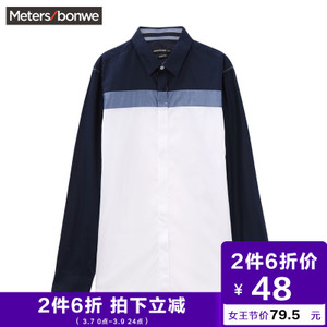 Meters Bonwe/美特斯邦威 722019