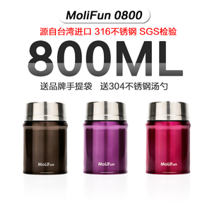 Molifun/魔力坊 MF0800