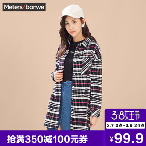 Meters Bonwe/美特斯邦威 603173