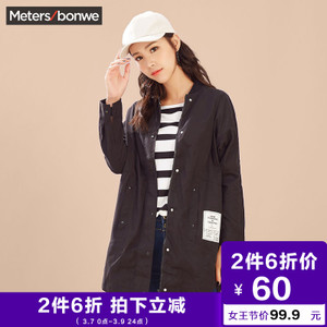 Meters Bonwe/美特斯邦威 245557