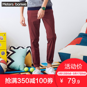 Meters Bonwe/美特斯邦威 753187