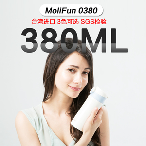 Molifun/魔力坊 MF0380