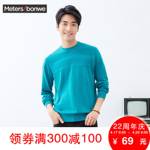 Meters Bonwe/美特斯邦威 601284