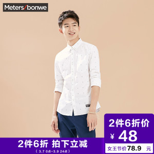 Meters Bonwe/美特斯邦威 722047