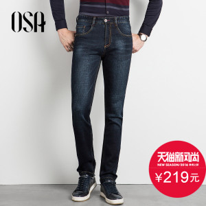 OSA S216D53014