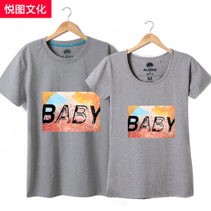 悦图文化 baby