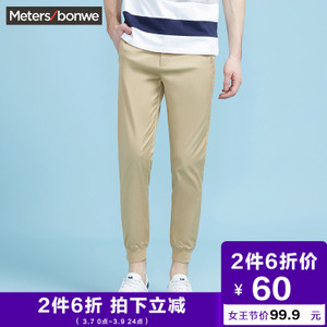 Meters Bonwe/美特斯邦威 753182