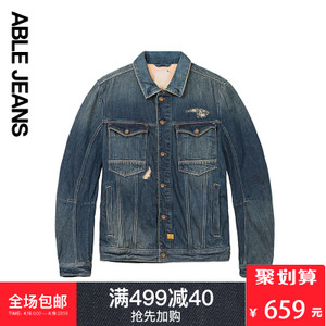 ABLE JEANS 276820014