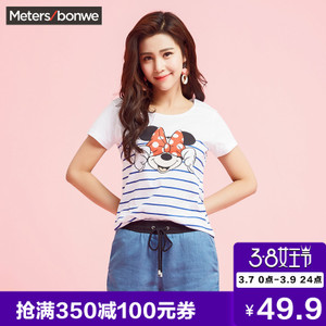 Meters Bonwe/美特斯邦威 206804