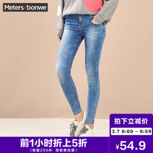 Meters Bonwe/美特斯邦威 604050