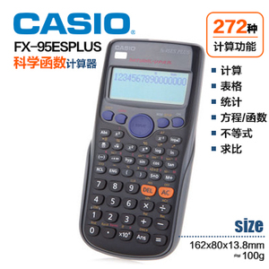 Casio/卡西欧 fx-95es-p...