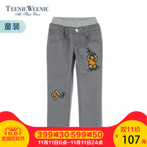 Teenie Weenie TKTJ54951B