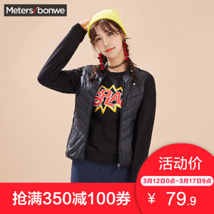 Meters Bonwe/美特斯邦威 237981