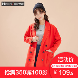 Meters Bonwe/美特斯邦威 239809