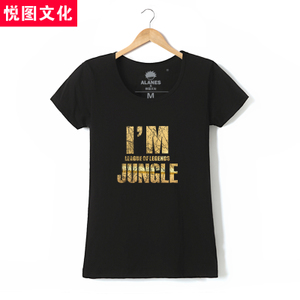 悦图文化 JUNGLE