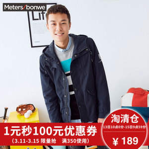 Meters Bonwe/美特斯邦威 245177