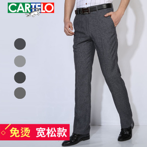 CARTELO/卡帝乐鳄鱼 217A6905