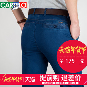 CARTELO/卡帝乐鳄鱼 217A6901