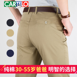 CARTELO/卡帝乐鳄鱼 217A6906