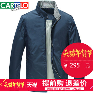 CARTELO/卡帝乐鳄鱼 237A1159