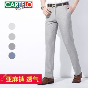 CARTELO/卡帝乐鳄鱼 217A6903