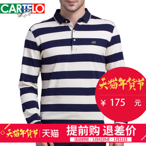 CARTELO/卡帝乐鳄鱼 217A6918