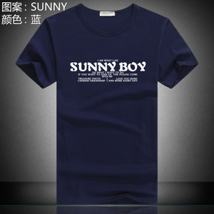 诚昊和 SUNNY