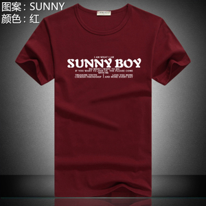 诚昊和 SUNNY