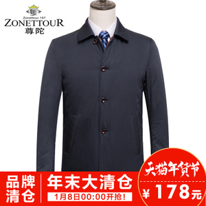 ZONETTOUR/尊陀 8613