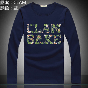 诚昊和 CLAM