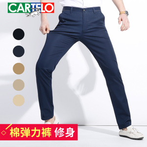 CARTELO/卡帝乐鳄鱼 217A6902