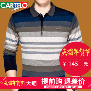 CARTELO/卡帝乐鳄鱼 217A7057