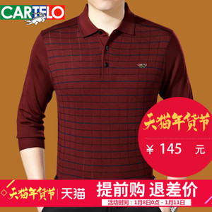 CARTELO/卡帝乐鳄鱼 237A1079