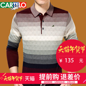 CARTELO/卡帝乐鳄鱼 237A1072