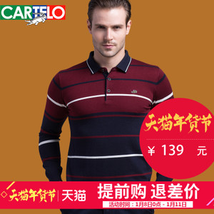 CARTELO/卡帝乐鳄鱼 237A1115