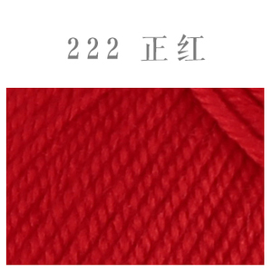 恒源祥 22250g