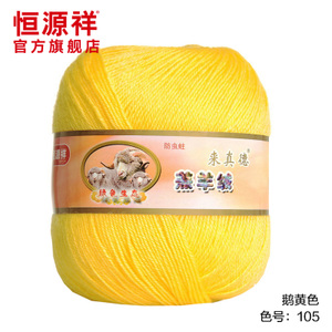 恒源祥 10550g