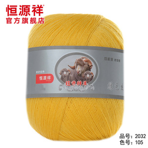 恒源祥 10550g