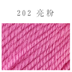 恒源祥 20250g