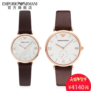 EMPORIO ARMANI/阿玛尼 AR9042