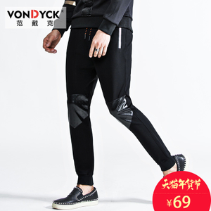 VONDYCK/范戴克 K9933